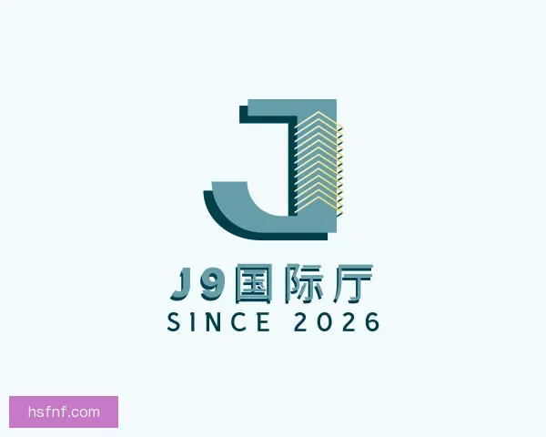 知道J9国际厅